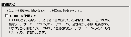 ORDB gp
uORDBvƂ́Af[M҂ɈpĂ\sɗp\ȃ[T[o[ɂẴf[^x[XŁASEQƁEXVĂ܂B̋@\ɂAuORDBvɓo^ꂽ[T[o[̃[uXpJbgvΏۂƂ܂B